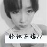 老莫连续20天睡眠不足3小时